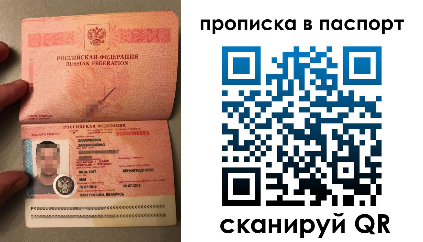 где прописаться в Светлом